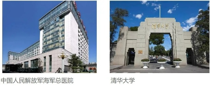 再次升華！為實(shí)現(xiàn)中華民族偉大復(fù)興的中國夢而不懈奮斗！(圖3)