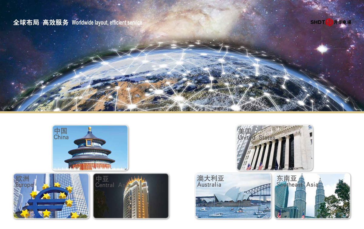 公司簡介(圖1)