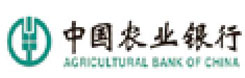 中國農(nóng)業(yè)銀行