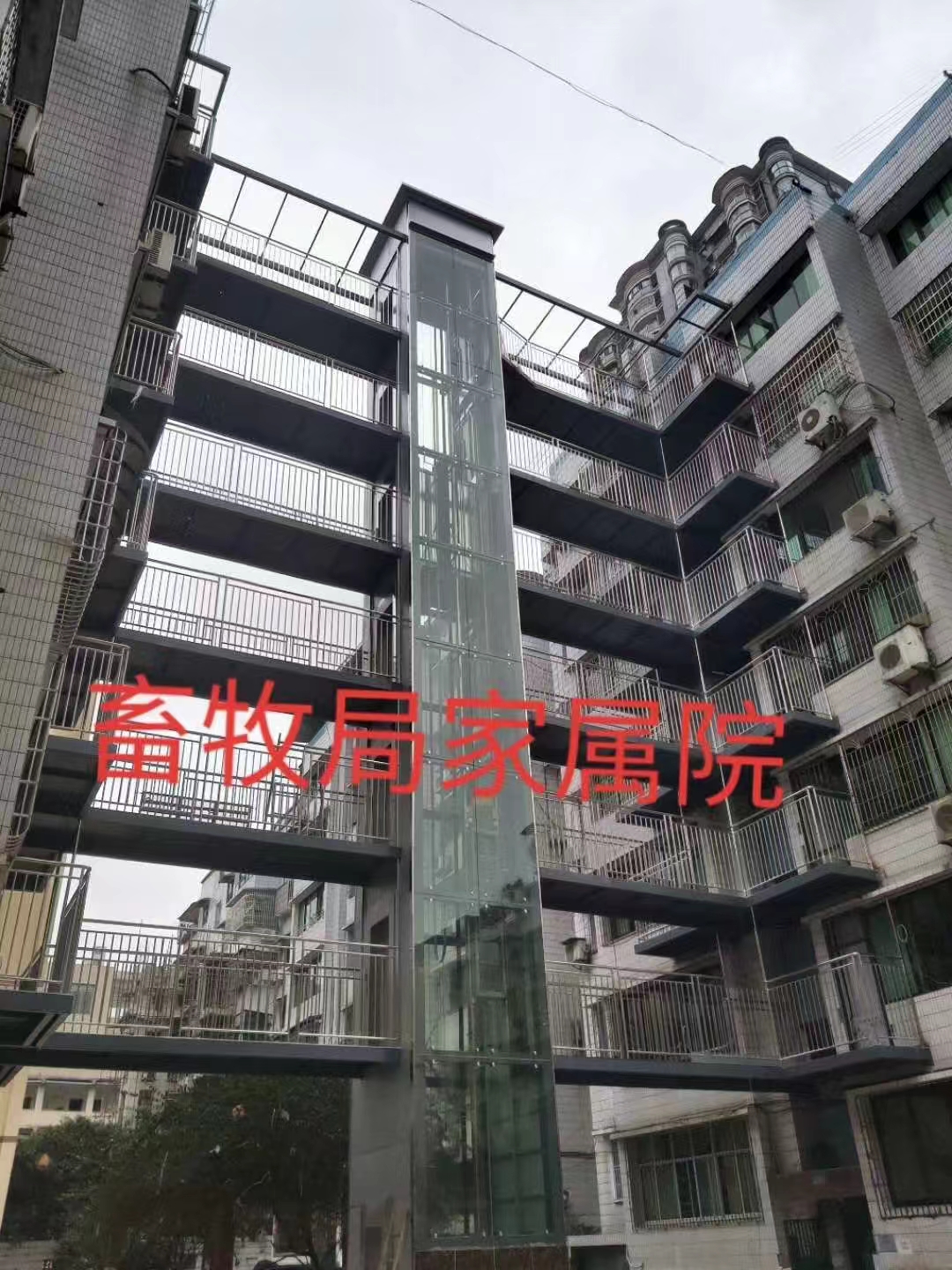 冬日里的溫暖——升華更新改造、加裝電梯經(jīng)典案例(圖5)